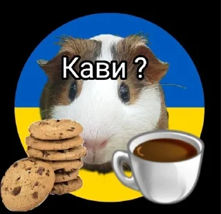 ☕ emoji Стікерпак великого Дімона І Telegram sticker 8 of 33