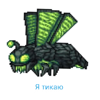 🚶‍♂️ emoji Terraria pack V3 Telegram sticker 9 of 60