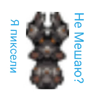 😔 emoji Terraria pack V3 Telegram sticker 7 of 60