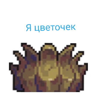 😶 emoji Terraria pack V3 Telegram sticker 11 of 60