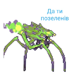🤢 emoji Terraria pack V3 Telegram sticker 3 of 60