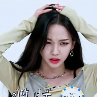 😑 emoji 'Karina' Telegram sticker 19 of 38