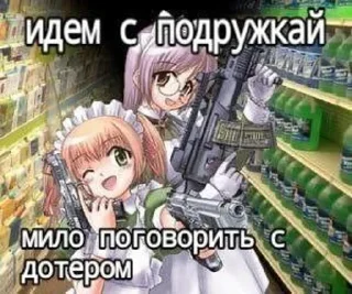 🌟 emoji няшки правят миром! Telegram sticker 12 of 12