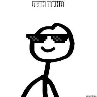 👋 emoji Человечки by @stnsqd42 Telegram sticker 16 of 16