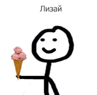 💋 emoji палочка Telegram sticker 21 of 108