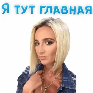 Sticker from Армия бузяки