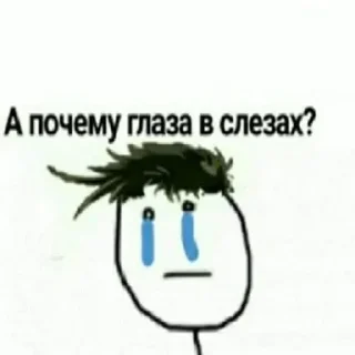 😭 emoji дио лох Telegram sticker 13 of 72