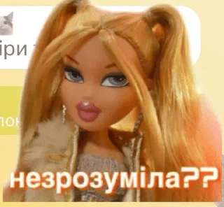 🌟 emoji крінжовий розлад особистості Telegram sticker 21 of 120