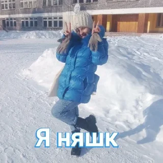 🐒 emoji Ай лав ю Ваня Telegram sticker 22 of 70