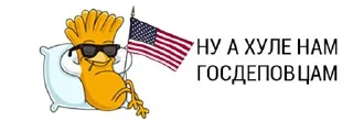 Sticker from /po/