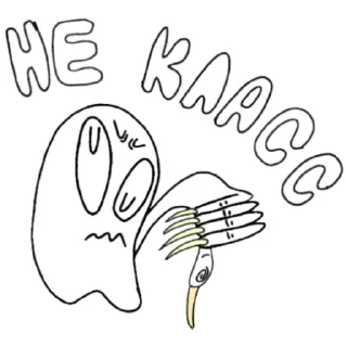 👎 emoji КТОтаКОПС ЗНнаЕТ ЬВОЙ IP Telegram sticker 3 of 12