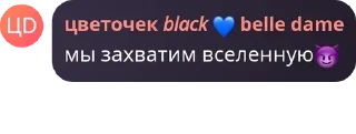 😈 emoji тэён редан Telegram sticker 7 of 34