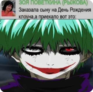Sticker from альберто пидор