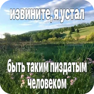 🌌 emoji жизненные надписи Telegram sticker 15 of 41