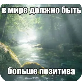 🖼 emoji жизненные надписи Telegram sticker 22 of 41