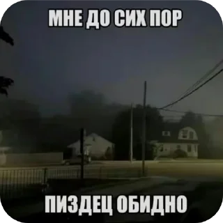 🌌 emoji жизненные надписи Telegram sticker 11 of 41
