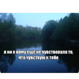 🏞 emoji жизненные надписи Telegram sticker 9 of 41