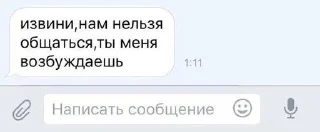 🌟 emoji хардиchlenik Telegram sticker 15 of 54