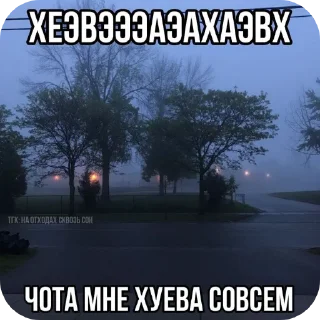🌌 emoji жизненные надписи Telegram sticker 10 of 41