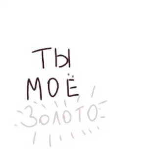 ☁️ emoji ☁️ ꒱ 𝖿𝗈𝗋 𝗅𝗈𝗏𝖾 ♡ ᎒ 𝖻𝗒 @sugafmx ᎒ Telegram sticker 11 of 55