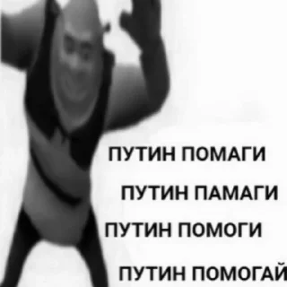 🚔 emoji #путин meme «🚔 by @lumicore_present Telegram sticker 10 of 34