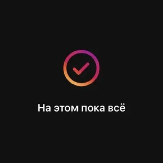 👍 emoji путин Telegram sticker 7 of 17