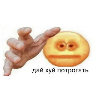 🙄 emoji hui Telegram sticker 16 of 120