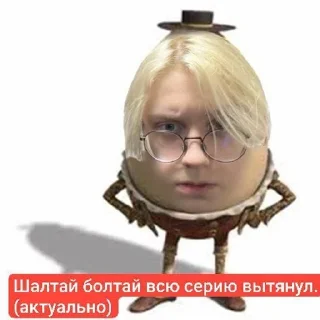 Sticker from Стримеры ебать😜