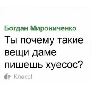 😒 emoji НЕНАВИЖУ СЕКС Telegram sticker 17 of 96