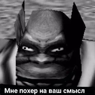 👺 emoji Ненавижу Telegram sticker 19 of 74