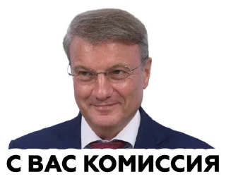 💳 emoji B2B-чат твоего города @rumarketing_bot Telegram sticker 20 of 70