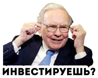 💰 emoji B2B-чат твоего города @rumarketing_bot Telegram sticker 10 of 70