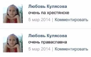 Sticker from Андрей Ткачев