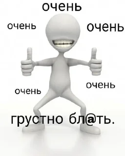 🤬 emoji Ни и хуйня Telegram sticker 5 of 27