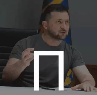 🤩 emoji Potuzhno Telegram sticker 5 of 90