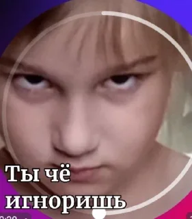 Sticker from Та ну
