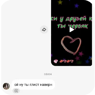 Sticker from стикерпак сигмавумен