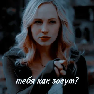 Sticker from Меня никто не любит