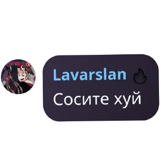 👍 emoji Лава сасет Telegram sticker 7 of 12