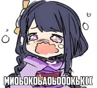 😭 emoji //Райдэн// by @stikserai Telegram sticker 20 of 84