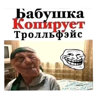 🖼 emoji пов комм в тт: Telegram sticker 14 of 120