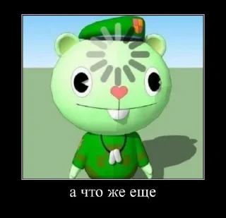 😎 emoji стикерпаки не стикеры... Telegram sticker 23 of 46
