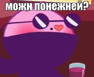 ☺️ emoji стикерпаки не стикеры... Telegram sticker 20 of 46