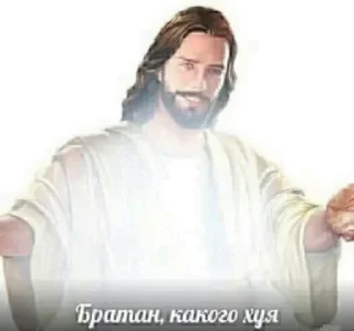 🌟 emoji Иисус: @Pea4_stickerbot Telegram sticker 7 of 24