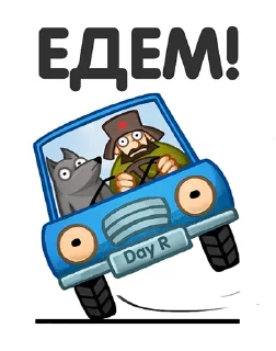 🚑 emoji Day R survival rus :: @tltgames Telegram sticker 11 of 30