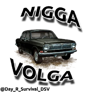 🚗 emoji Day R 👉 @Day_R_Survival_DSV Telegram sticker 11 of 30