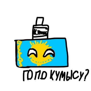 🇰🇿 emoji Countryballs pack Telegram sticker 6 of 58