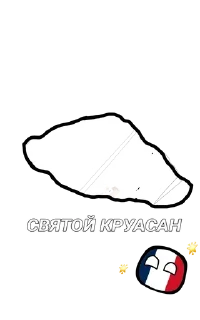 🇫🇷 emoji Страны Telegram sticker 21 of 23