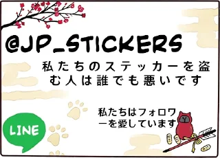 ©️ emoji Mizuki @jp_stickers Telegram sticker 17 of 17