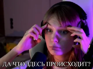 😳 emoji Поля ❤️ Telegram sticker 22 of 60